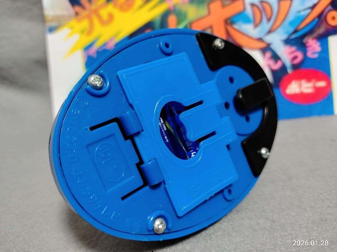 昭和レトロ ポピー 当時物光る！なる超人バロム・1 変身 ボップ ポップ