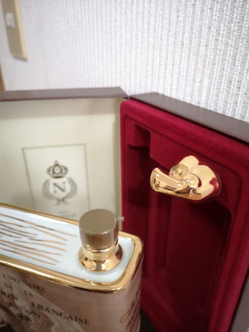 CAMUS Napoleonブック型ブランデー750ml未開栓専用ケース入り