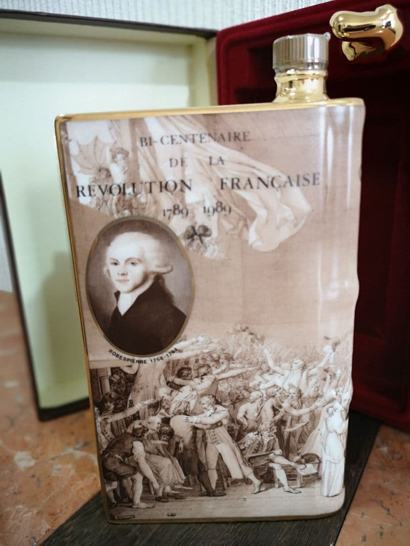 CAMUS Napoleonブック型ブランデー750ml未開栓専用ケース入り