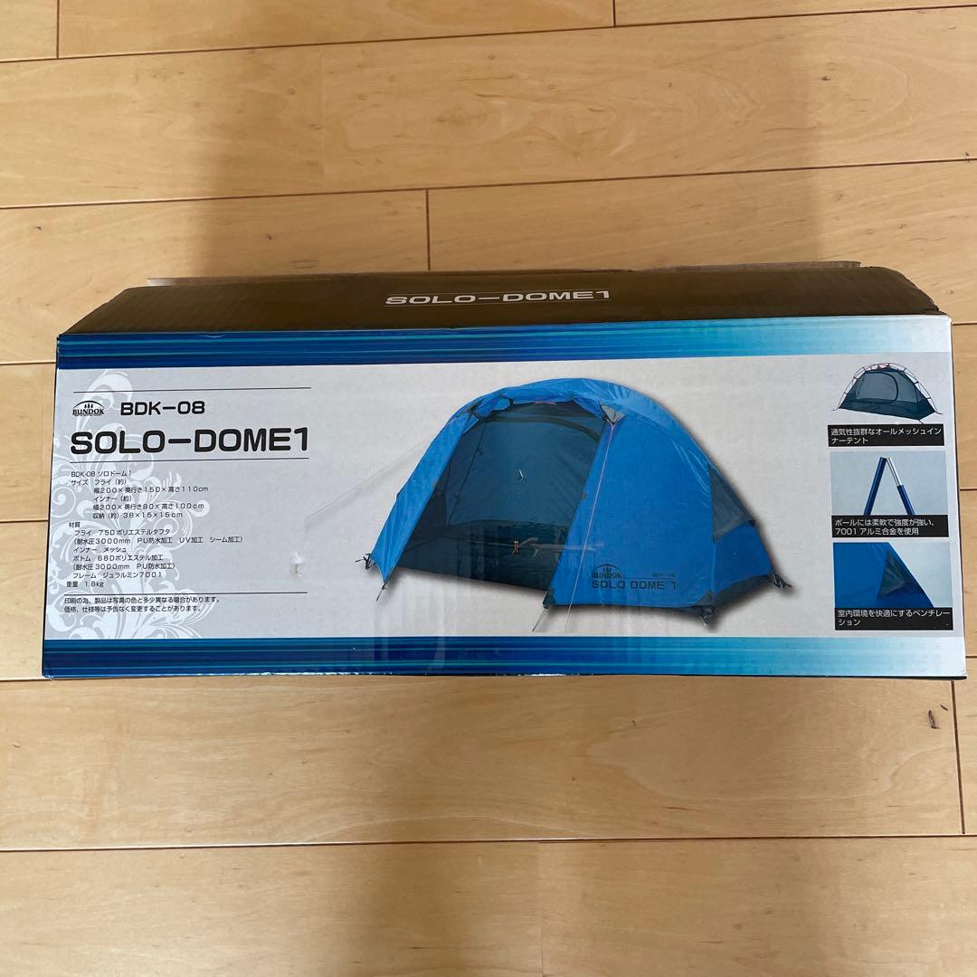 BUNDOK ソロドームテント１　BDK-08