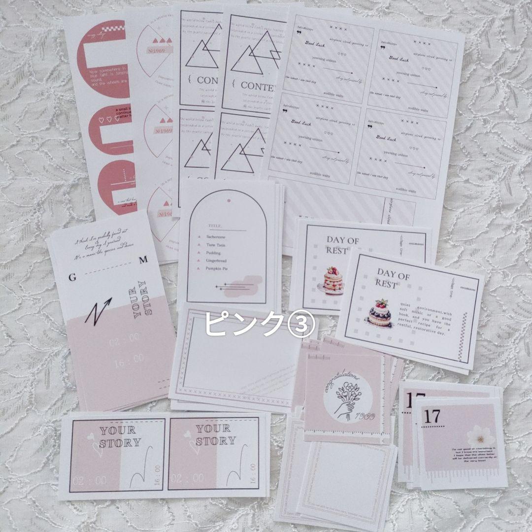 オリジナル　コラージュ素材　半量セット写真一覧ページ