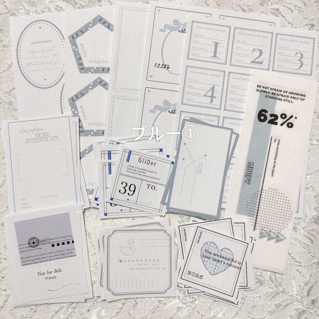 オリジナル　コラージュ素材　半量セット写真一覧ページ