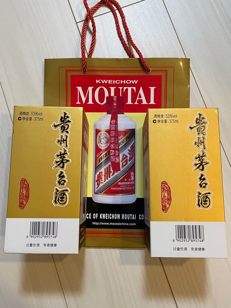 【2本セット】貴州茅台酒 MOUTAI マオタイ 白酒 中国酒(2024)