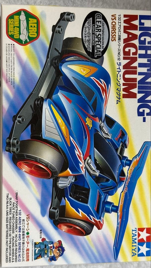 ミニ四駆　まとめ売り