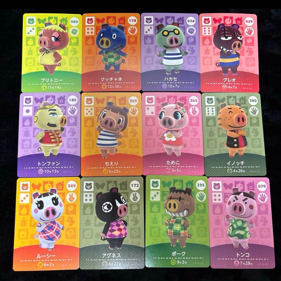 XO♡プロフ読んでください様 リクエスト 8点 まとめ商品