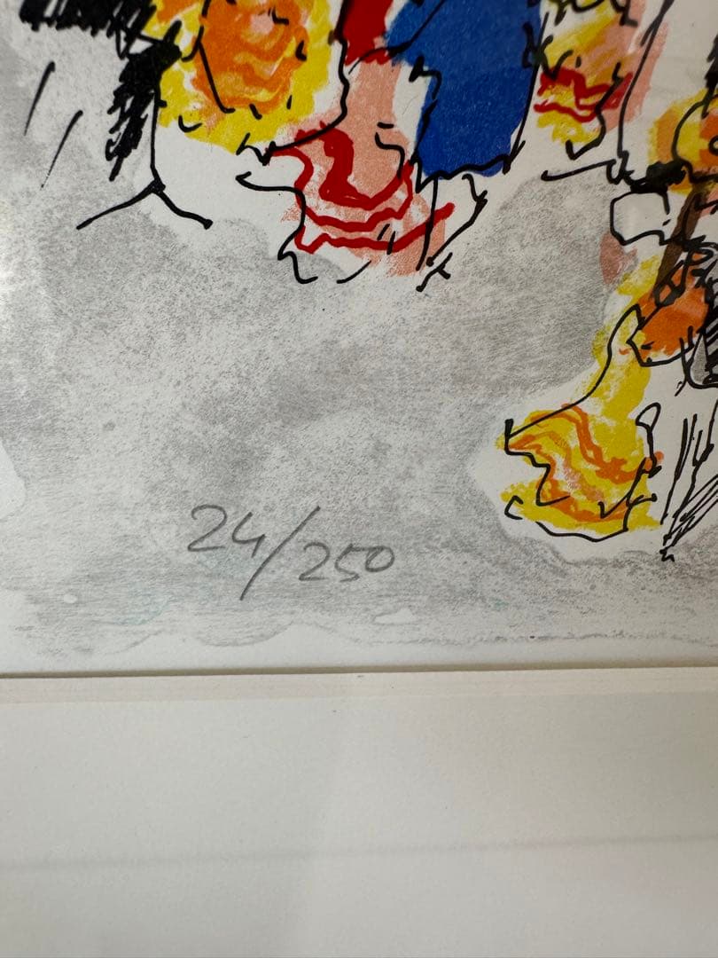 街の風景 署名入り フレーム付き