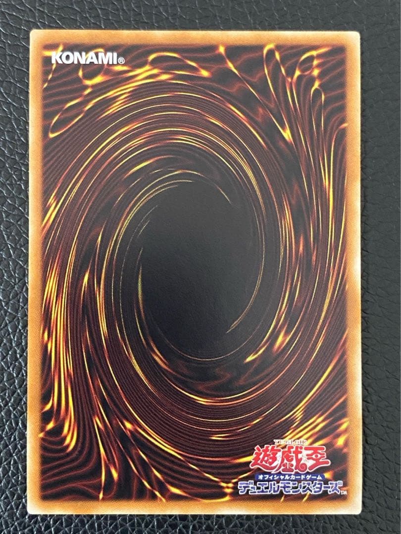 ゆう＠プロフ必読★ 専用★遊戯王　万物創世龍★① IGAS-000 5つ目