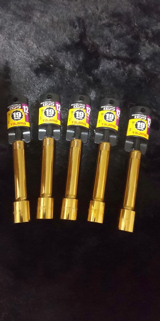 タジマ ミトロイソケット（8mm）（19mm）