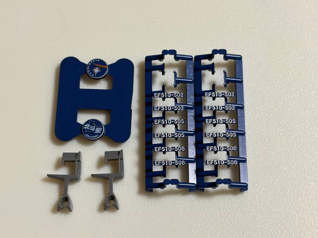 鉄道模型　Nゲージ　KATO 3065-1 EF510 北斗星色　緑碍子