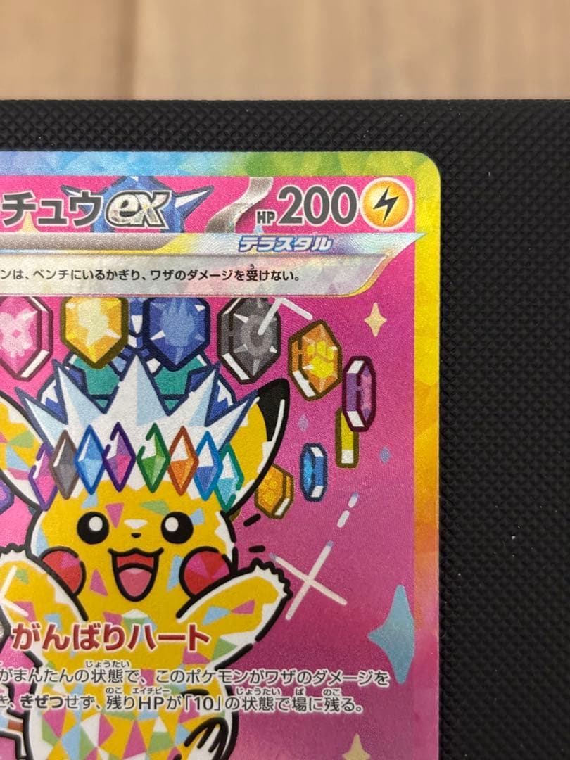 ポケモンカード メガドリームex まとめ売り