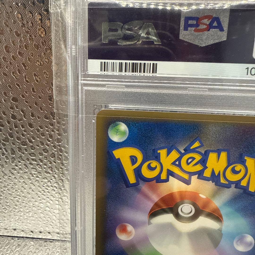 2007年 グレイシア LV.X-HOLO 1st Edition psa10