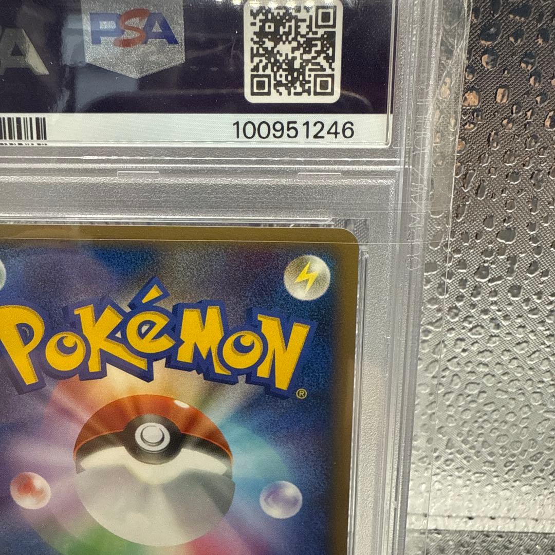 2007年 グレイシア LV.X-HOLO 1st Edition psa10