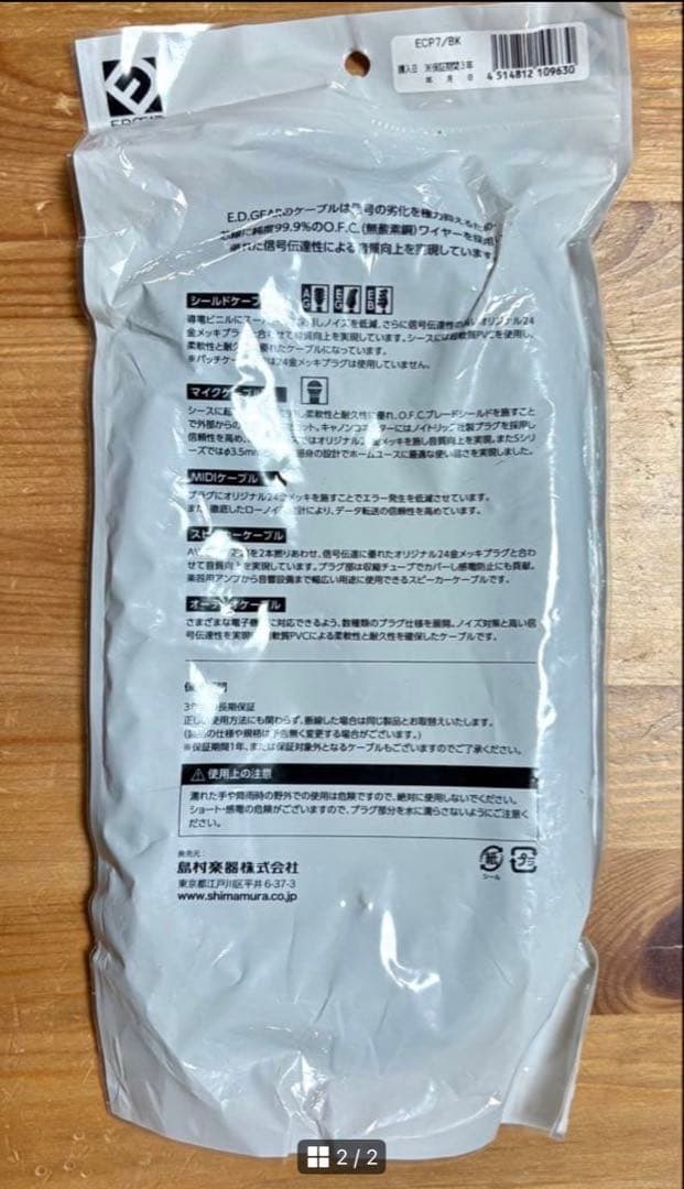 【新品】SHURE BETA58Ａ➕マイク用セミハードケース➕マイクシールド7m