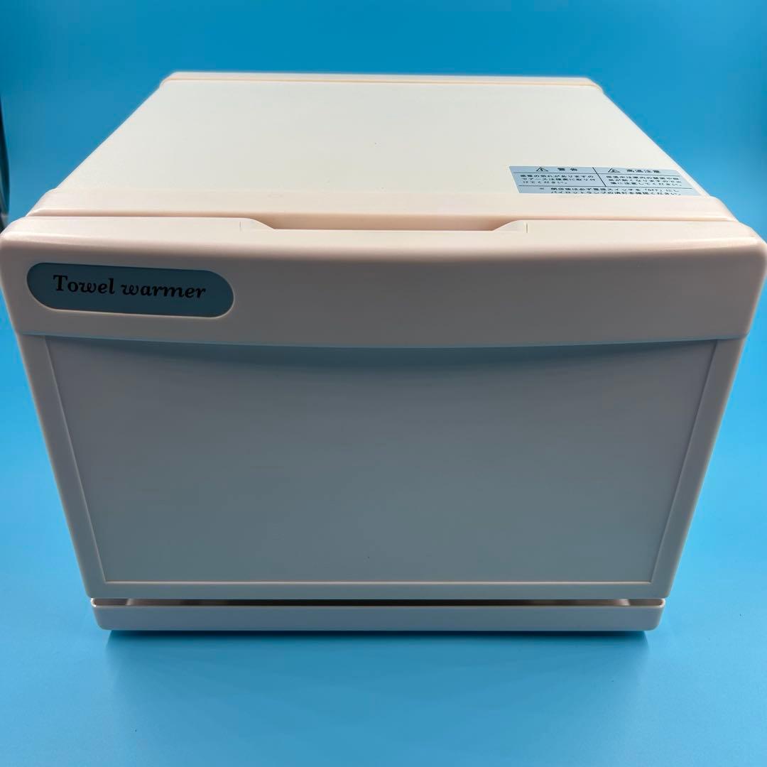 ダイシン商事 タオルウォーマー GH-8 エステ