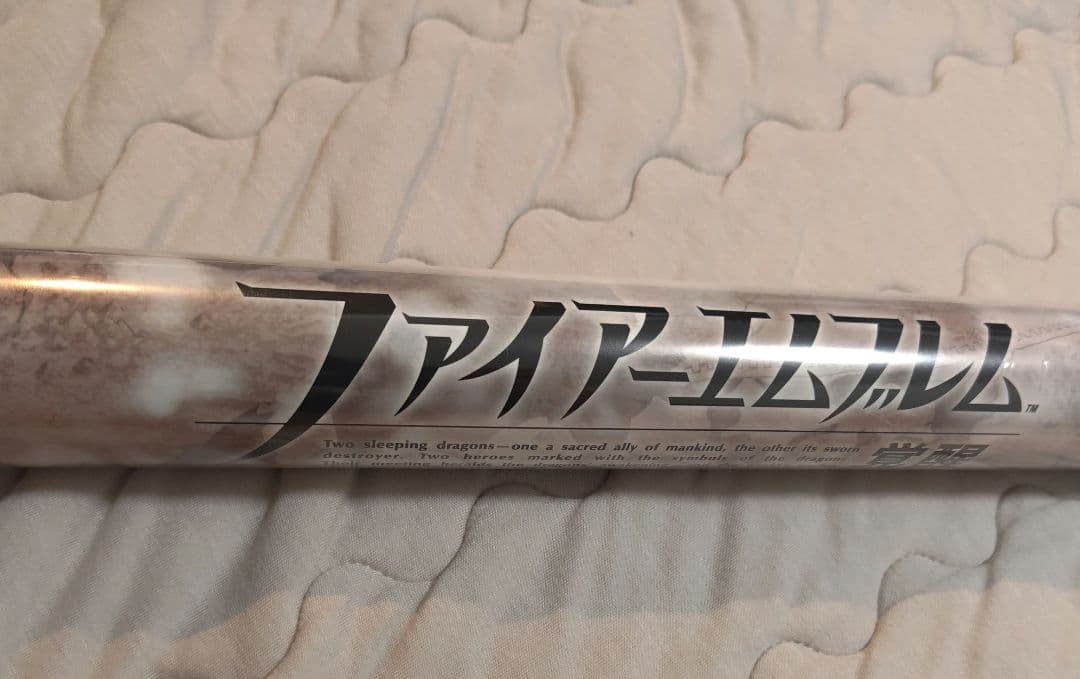 ファイアーエムブレム覚醒 カレンダー ポスター