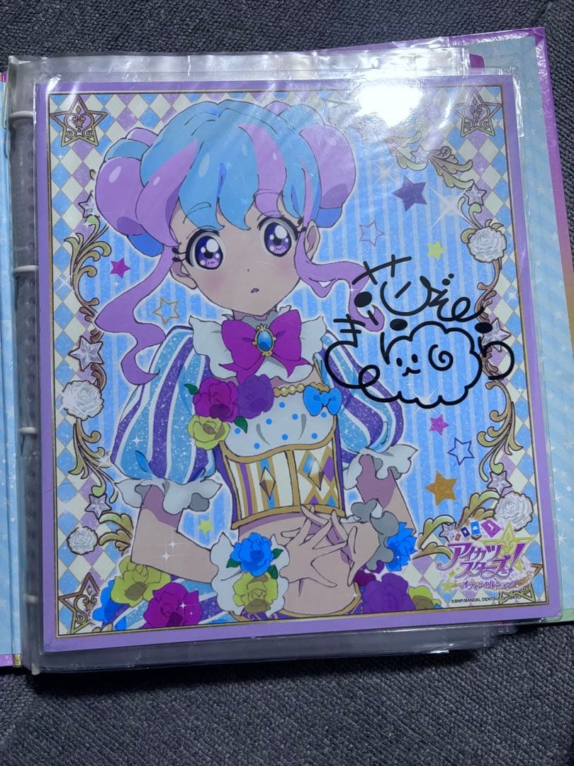 アイカツスターズ セット売り エターナルあり⭕️