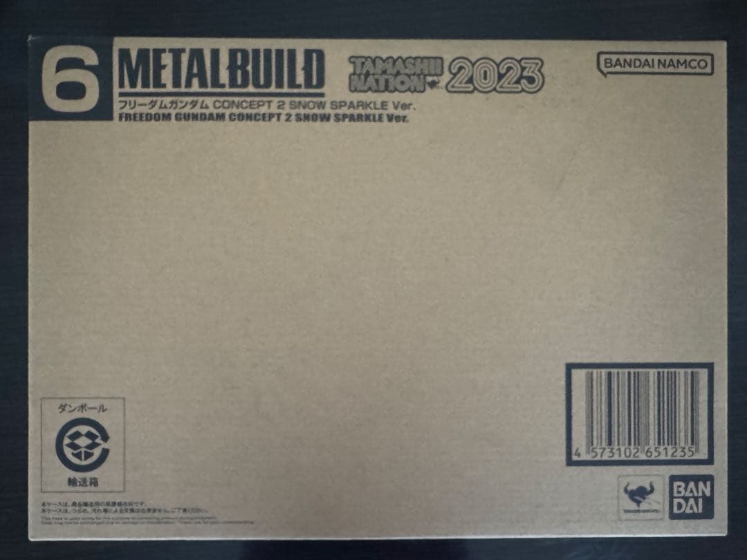 LBUILDフリーダムガンダムCONCEPT 2 SPARKLE