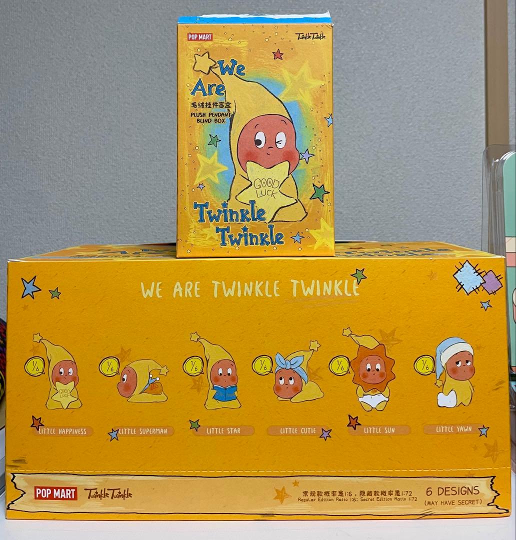 We are Twinkle Twinkle アソートボックス＋シークレット7個
