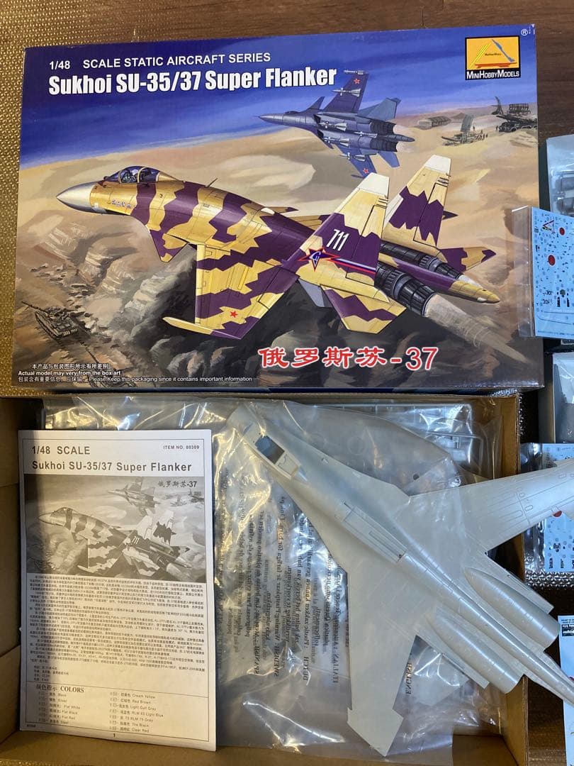 交渉可　SU-35 F-4 F-15 KM-3