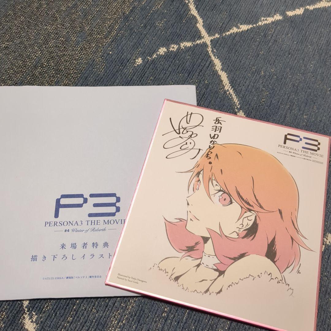 ペルソナシリーズ グッズセット