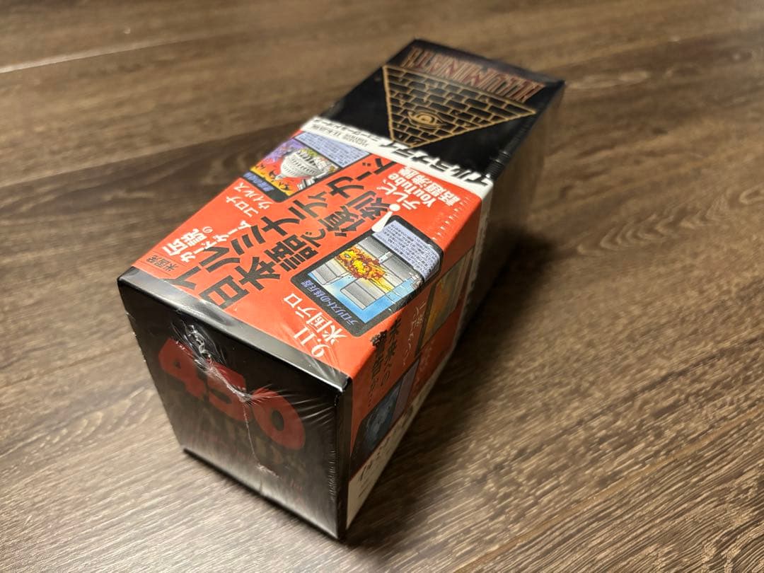 未開封 Illuminati カードゲーム 日本語版