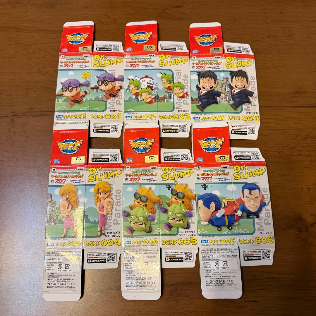 【希少品】Dr.スランプアラレちゃん　ワーコレ　メモリアルパレード　コンプセット