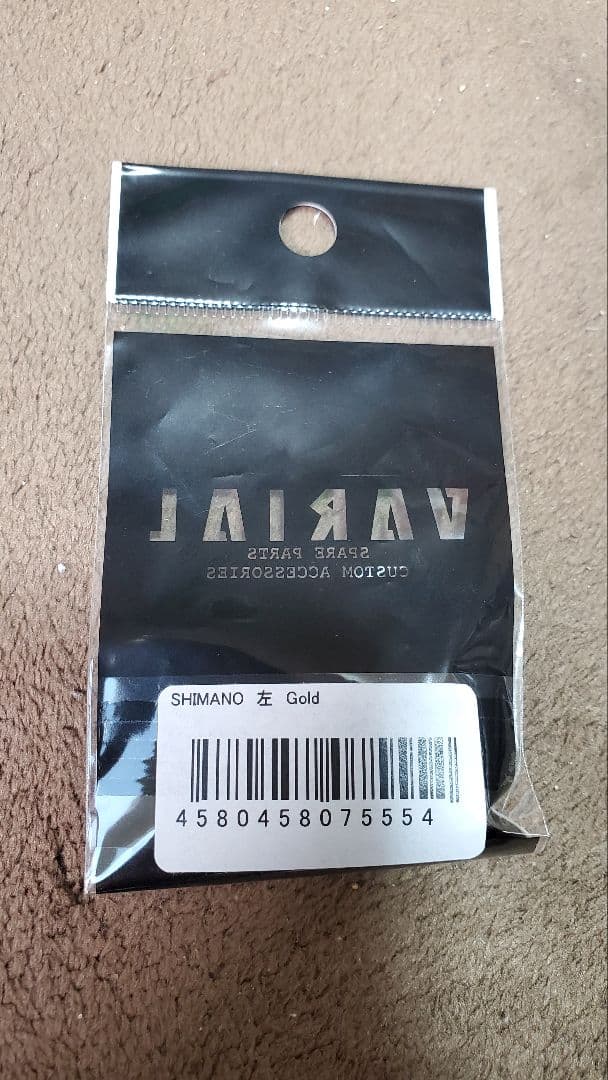 DRTバリアルハンドル95 GOLD mk3rim センターナット付きシマノ左