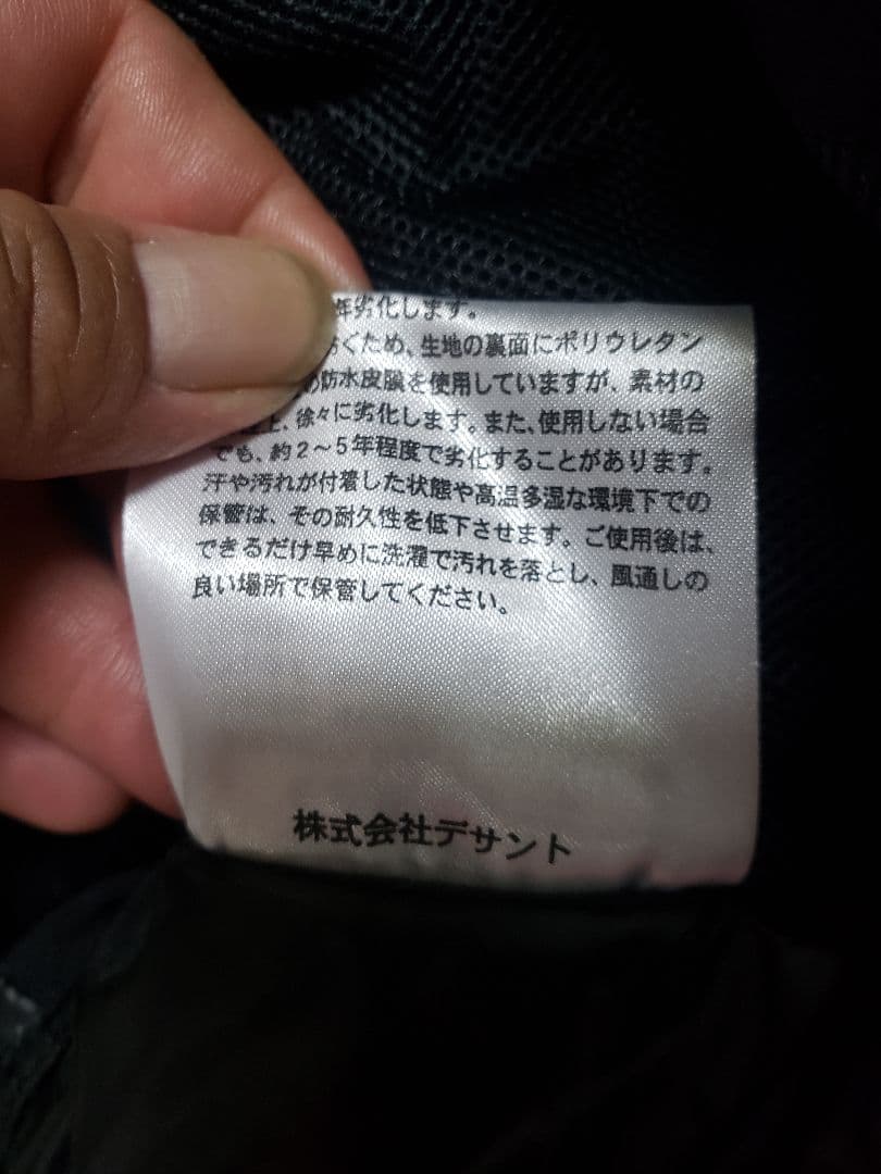 DESCENTE　スキーウェア