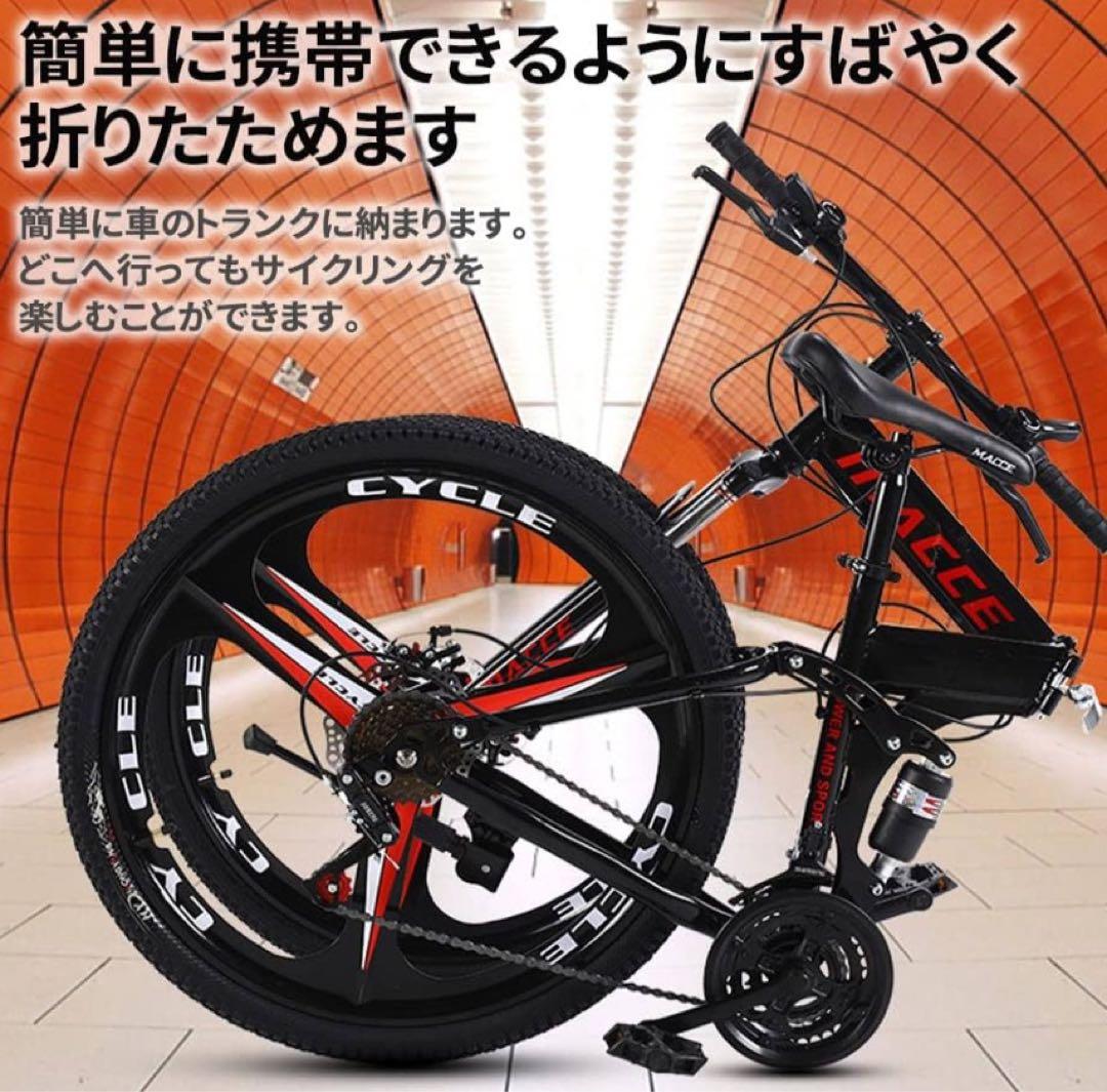 【引取り限定_大阪】Esluve マウンテンバイク 折りたたみ