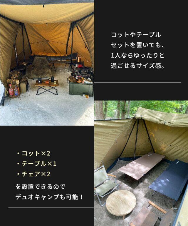 【未使用新品】 ハンティングヘキサT/C SW SOLO OD フルオプション