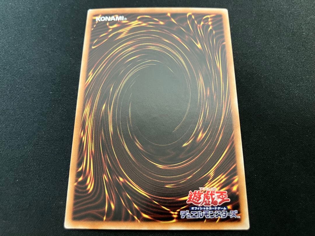 【特価】青眼の白龍 ホロ 20AP