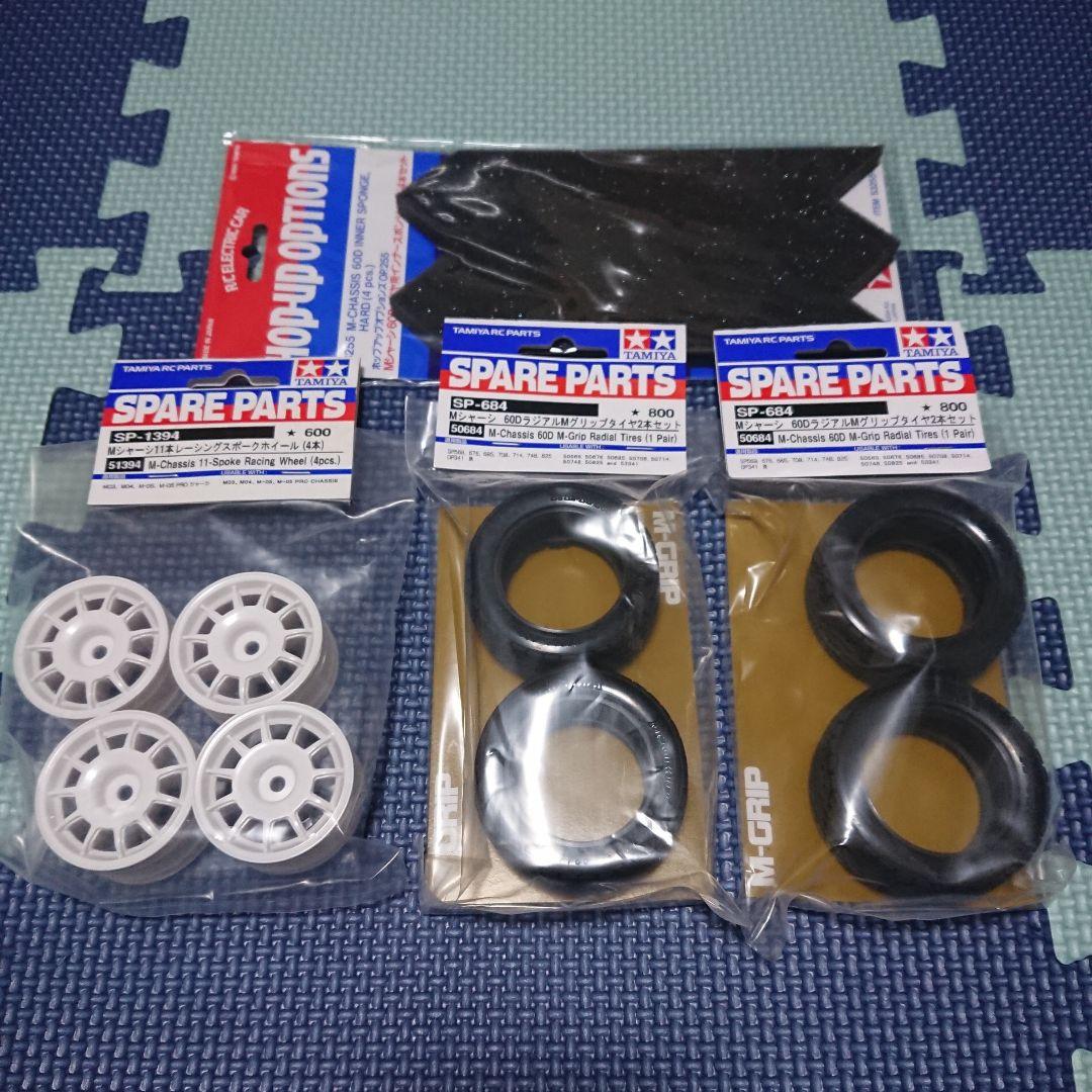 タミヤ 1/10 RC MB-01 ボディ無し