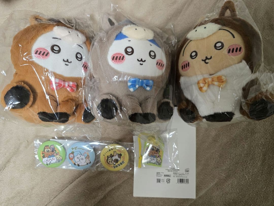 ちいかわ ハッピーバッグ2026 （午年） 8点セット