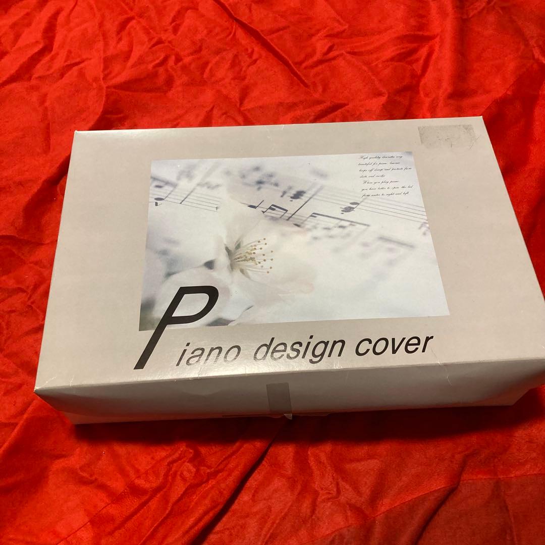 ⭐️KAWAI グランドピアノカバー KG3D カワイ