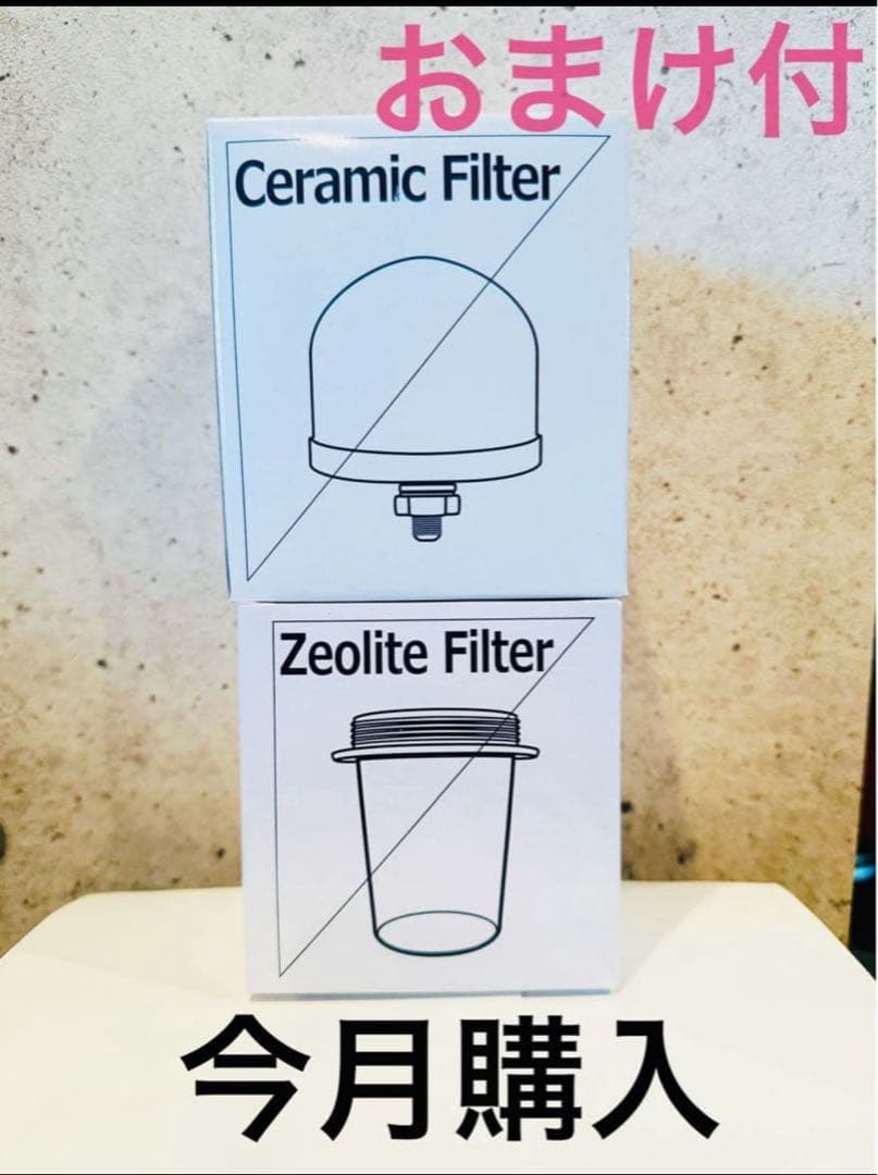【２月購入】ポタポタクラブセラミックフィルター&ゼオライトフィルター＆スポンジ