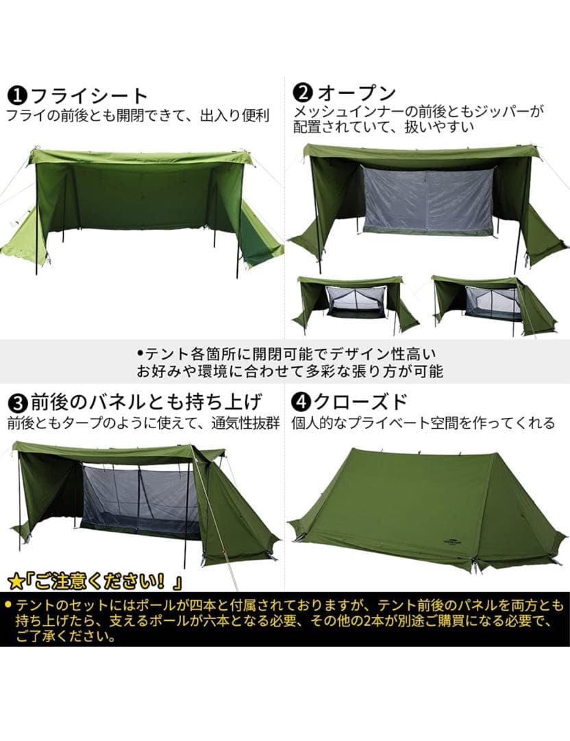 Soomloom パップテント Military tent X-large