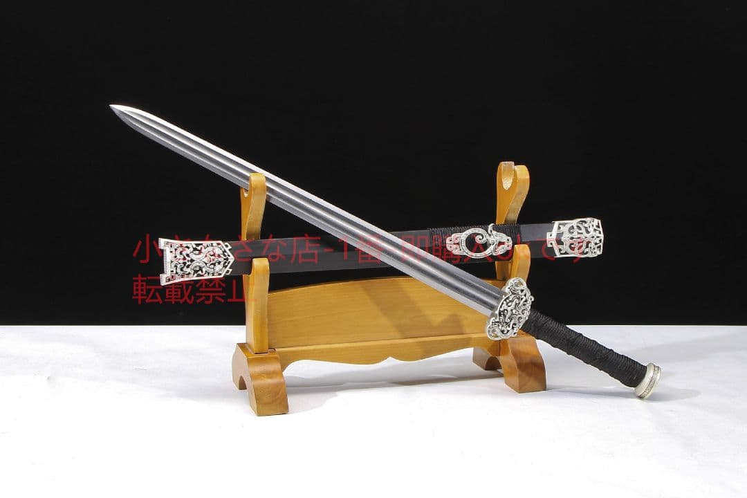 睚眦漢剣双溝金 古兵器 武具 刀装具 日本刀 模造刀 居合刀