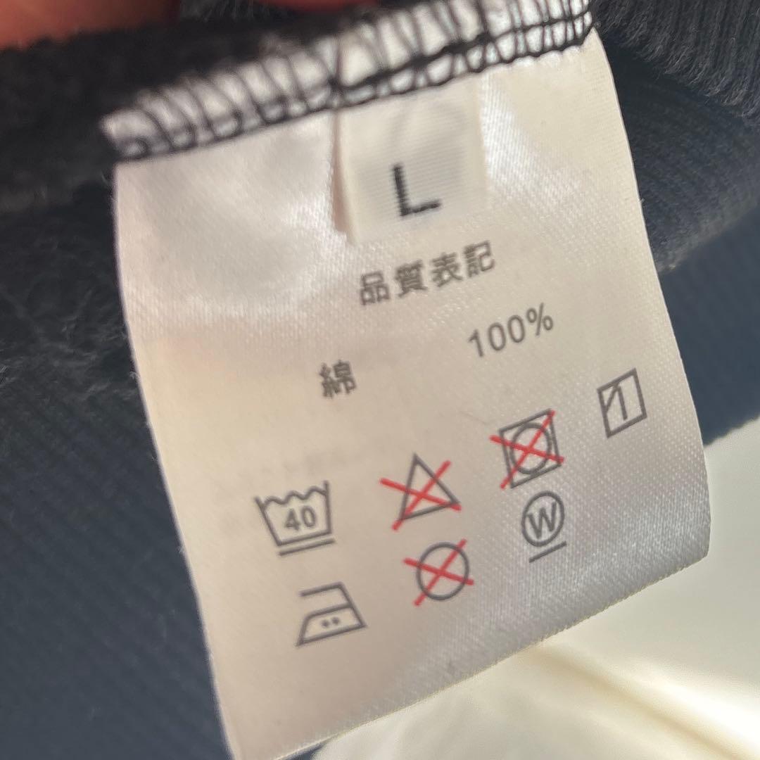 米津玄師BOOTパーカー【 L】