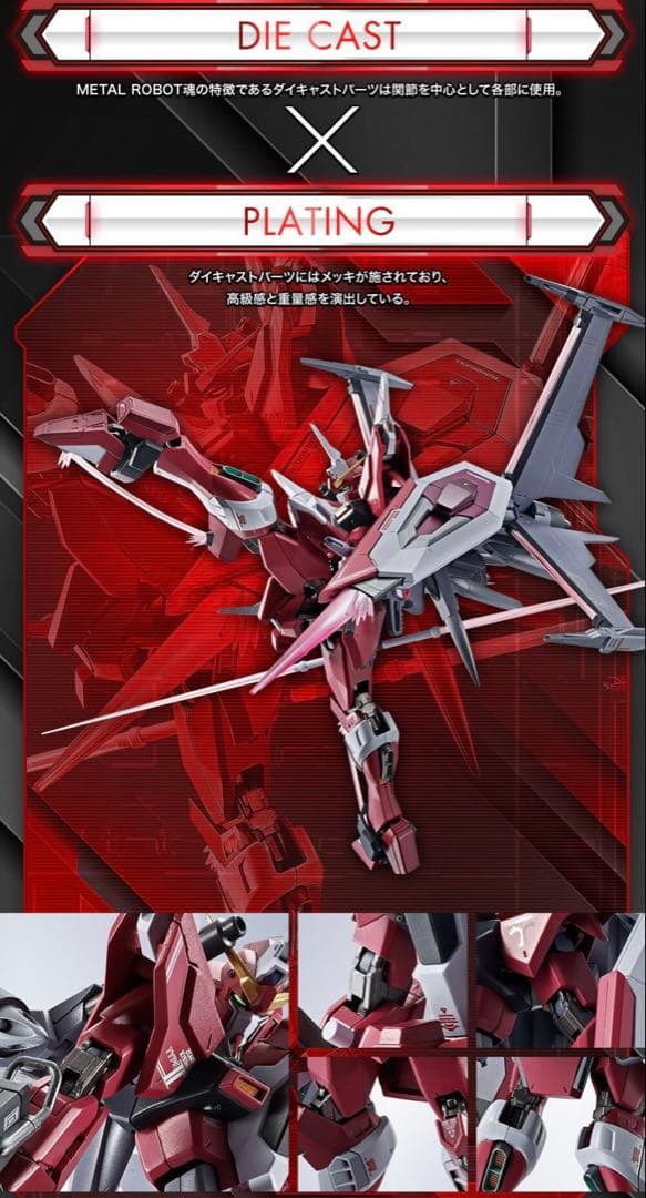 ストフリ弐式 & プラウドディフェンダー & インジャ弐式 セット