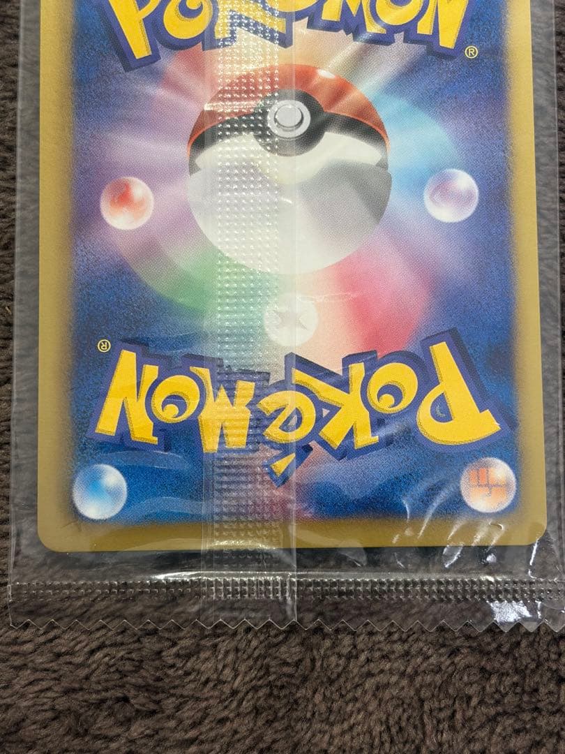 レックウザ 144/BW-P ノブナガの野望 未開封