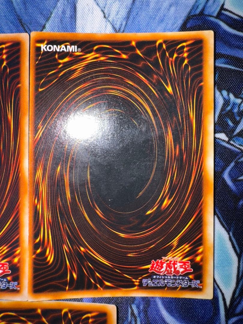 封印されし　エクゾディア　セット　ウルトラ　初期