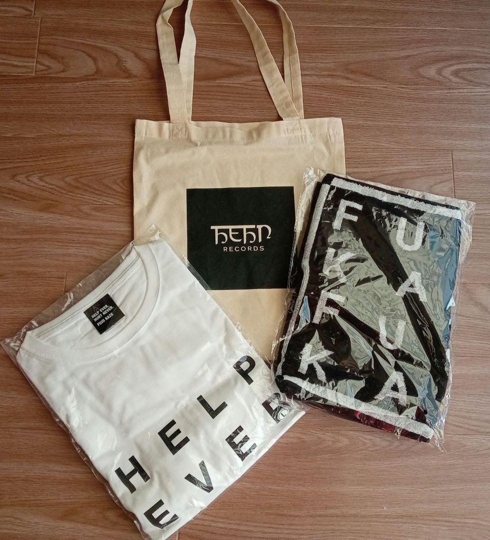 【レア/完売品】藤井風　HELP EVER HURT NEVER Tシャツバッグ