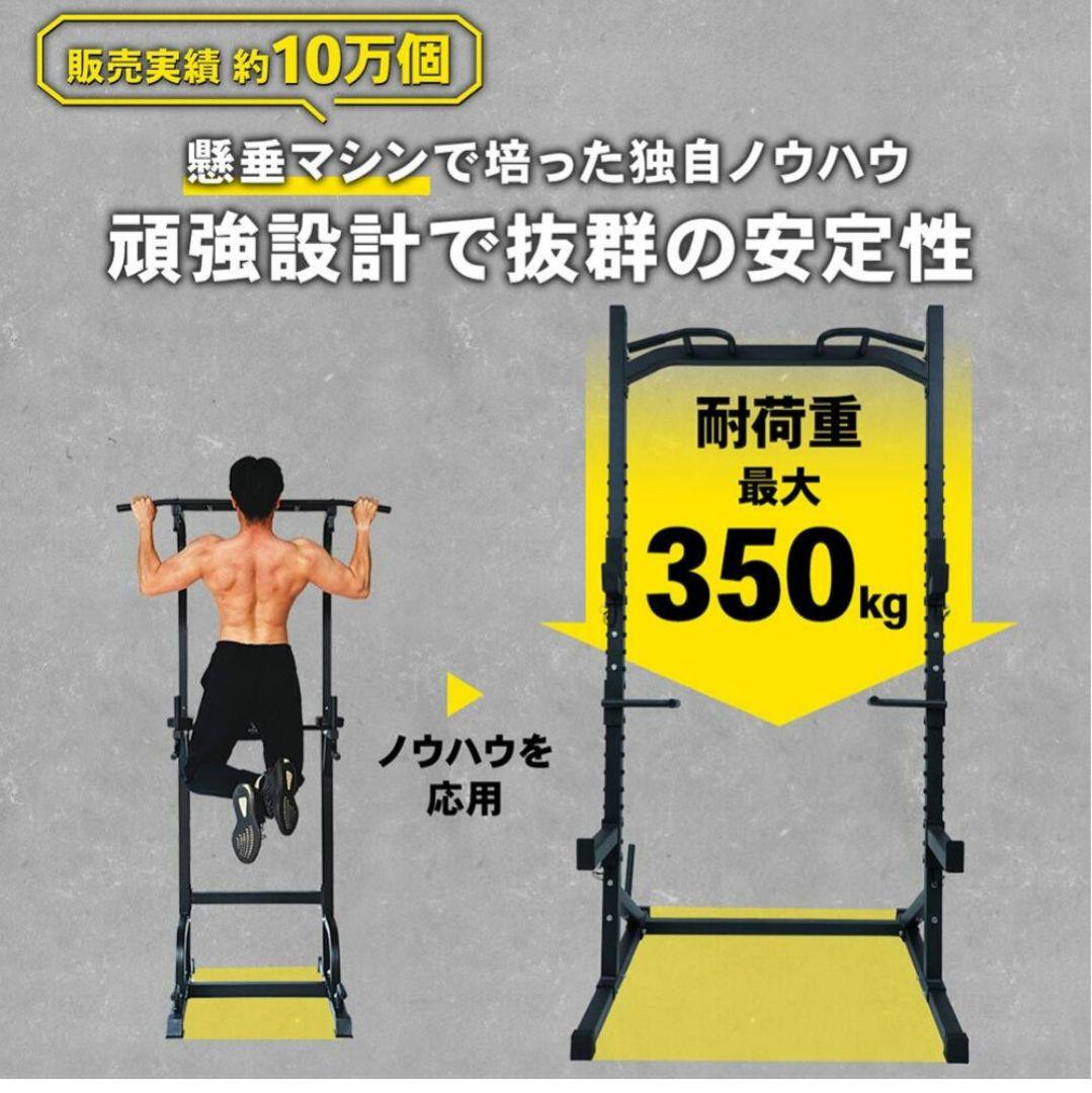 Shoes Mania　　STEADY ハーフラック・バーベル・ダンベル