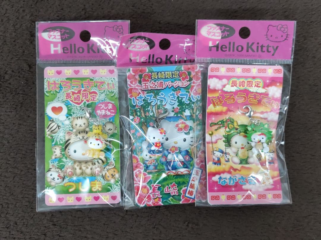 Hello Kitty ハローキティ 長崎限定ファスナーストラップ 15種セット