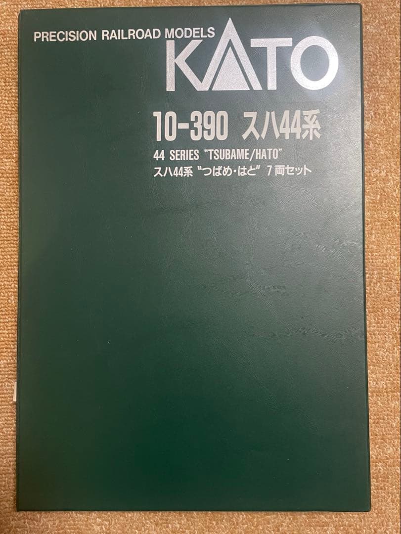 KATO 10-390 スハ44系 つばめ・はと 7両セット
