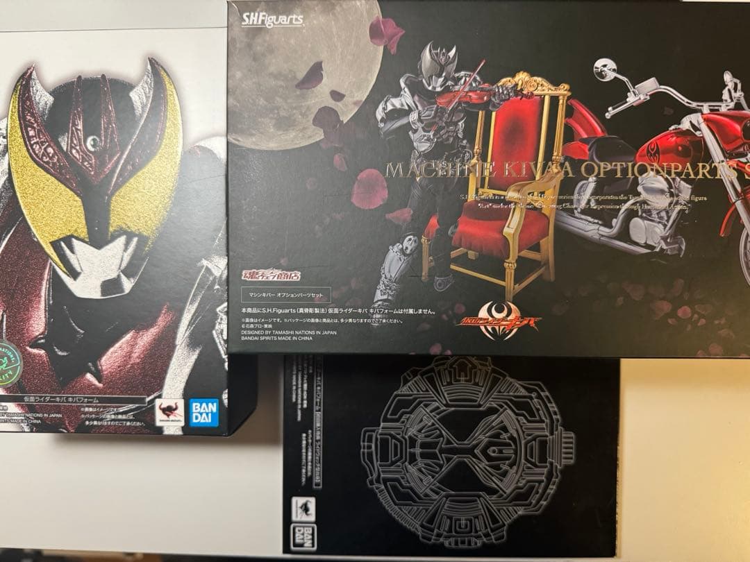 真骨彫製法　仮面ライダー　キバ　セット　特典付き