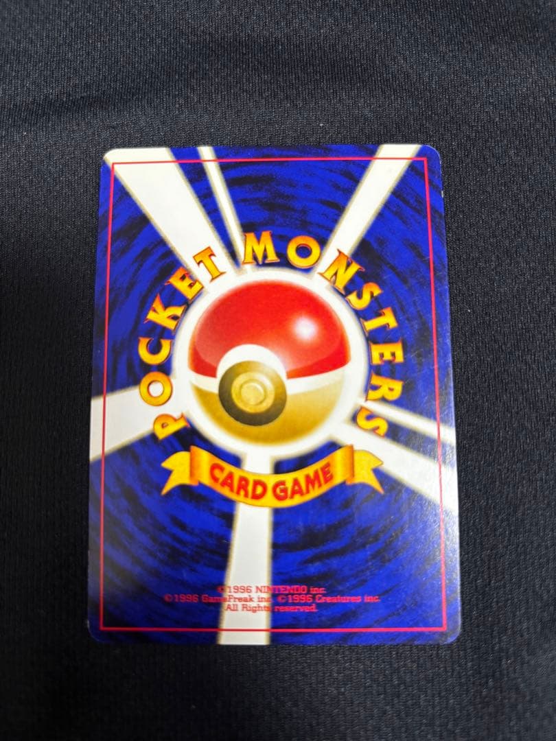 ポケモンカード　旧裏　9枚まとめ売り