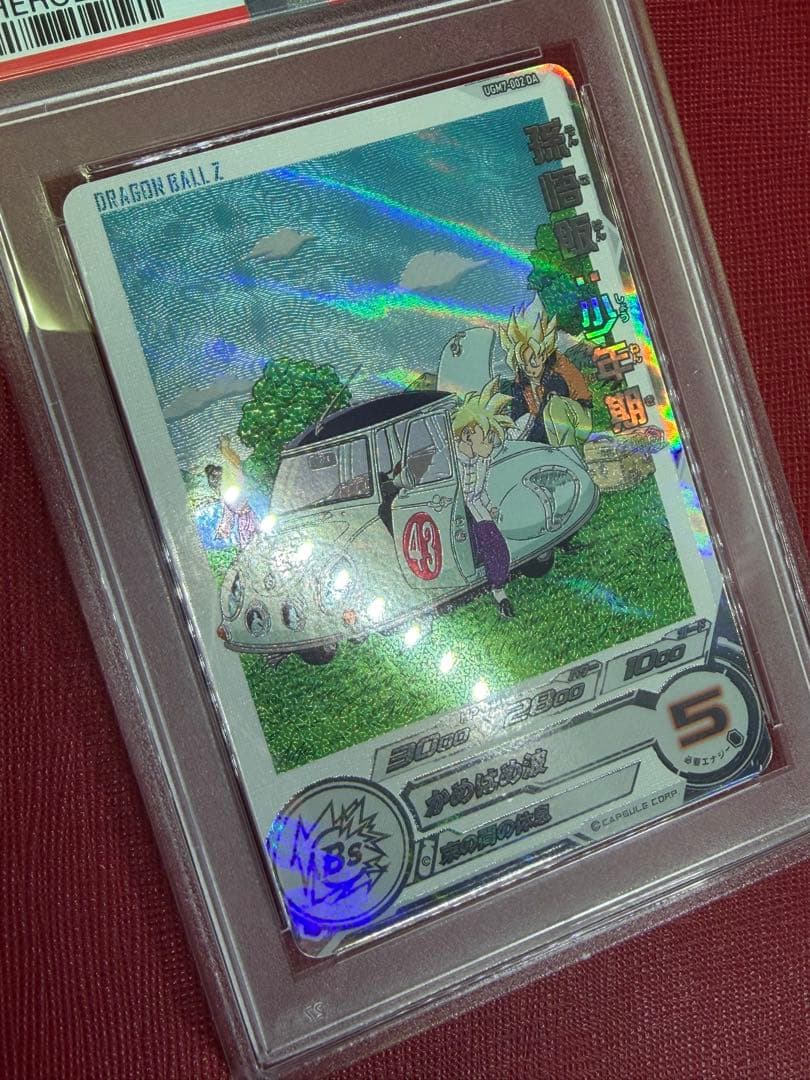 ドラゴンボールヒーローズ UGM7-002 DA 孫悟飯少年期 PSA10