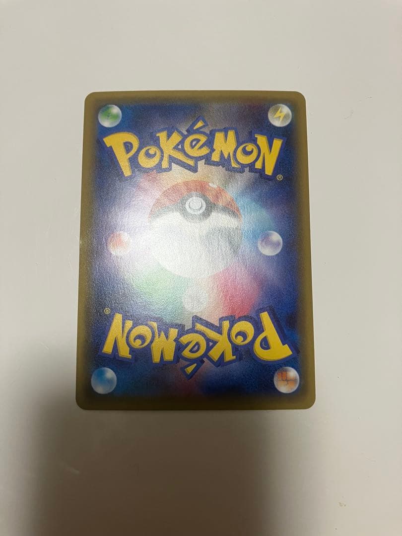 【週末価格】ブースターEX RR CP3 ポケキュンコレクション 007/032