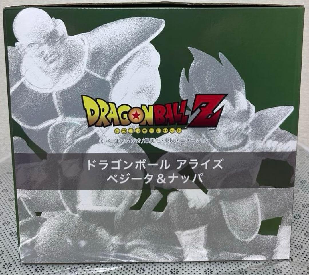 Y*n様 ドラゴンボールアライズ　ベジータ＆ナッパ　特別カラー